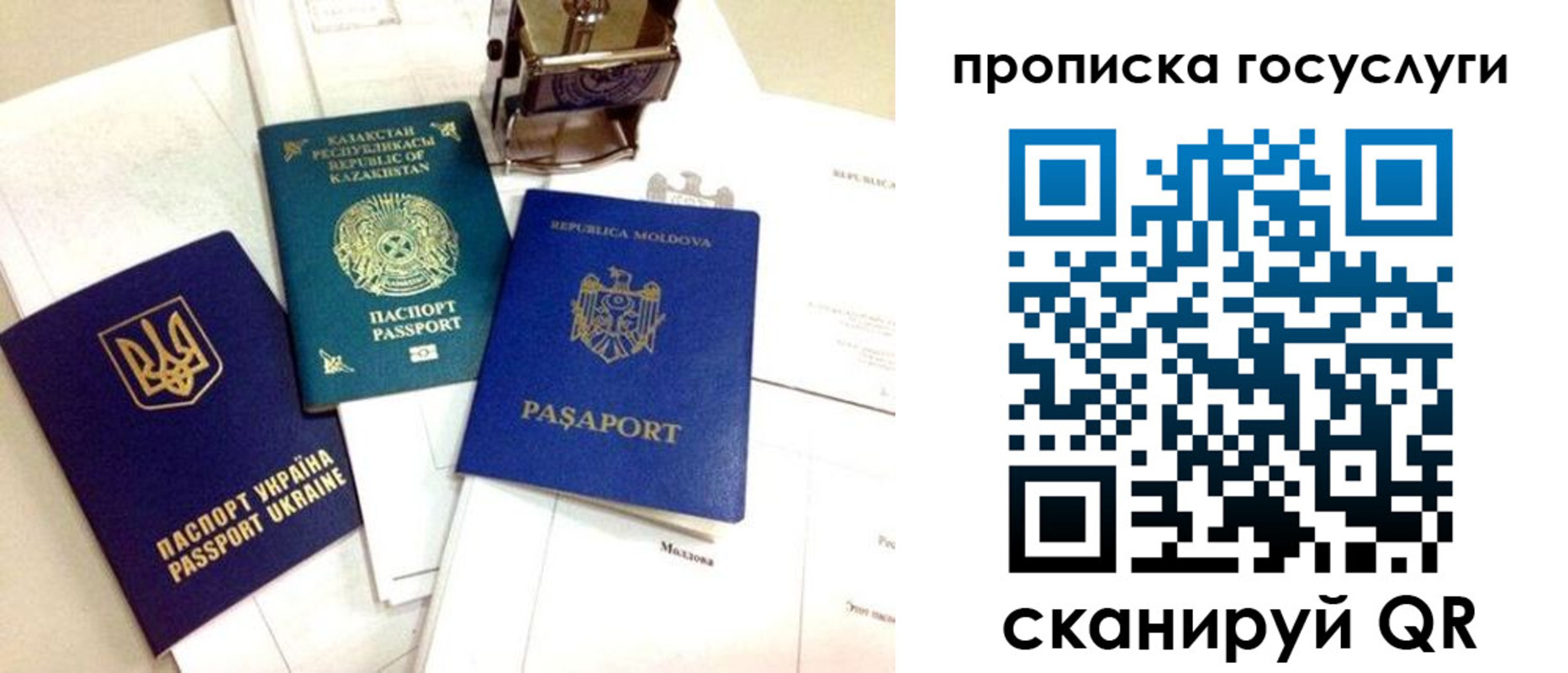 купить прописку в Шали
